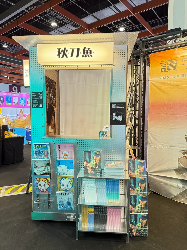 還沒開張的秋刀魚