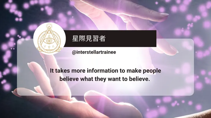 #ReikOnite #星際見習者