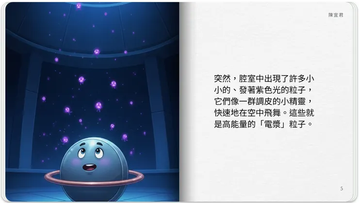 vocus|新世代的創作平台