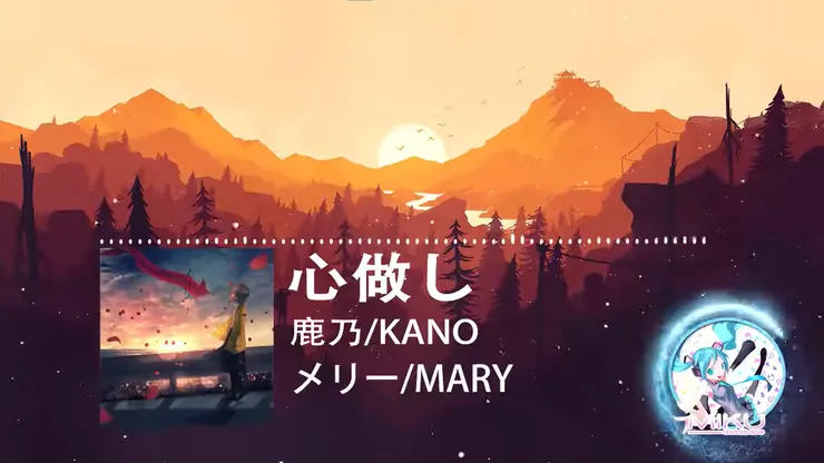 由鹿乃所翻唱的版本，但原影片已不可考。網站：https://www.youtube.com/watch?v=ENaHPGy1sI8