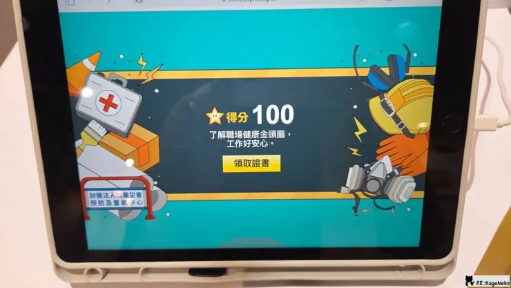 滿分~