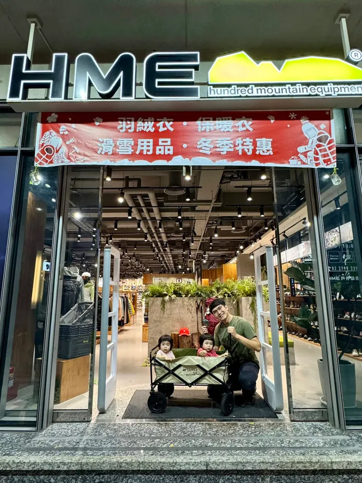 從決定到下手不到24hr,真是個行動派