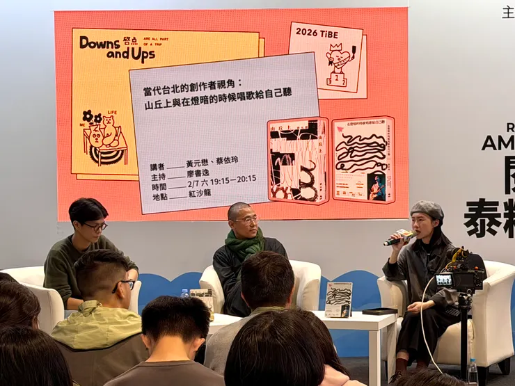 黃元懋（中）、蔡依玲（右），左為也愛音樂的啟明出版社編輯廖書逸