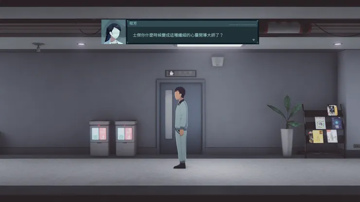 就讓我們戴姓諮商心理師幫助大家吧XD