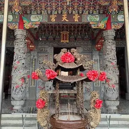 天公爐(圖片截圖於網路)