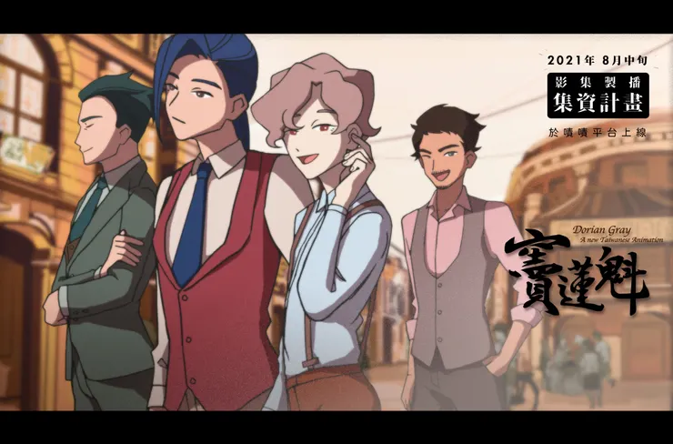 vocus|新世代的創作平台