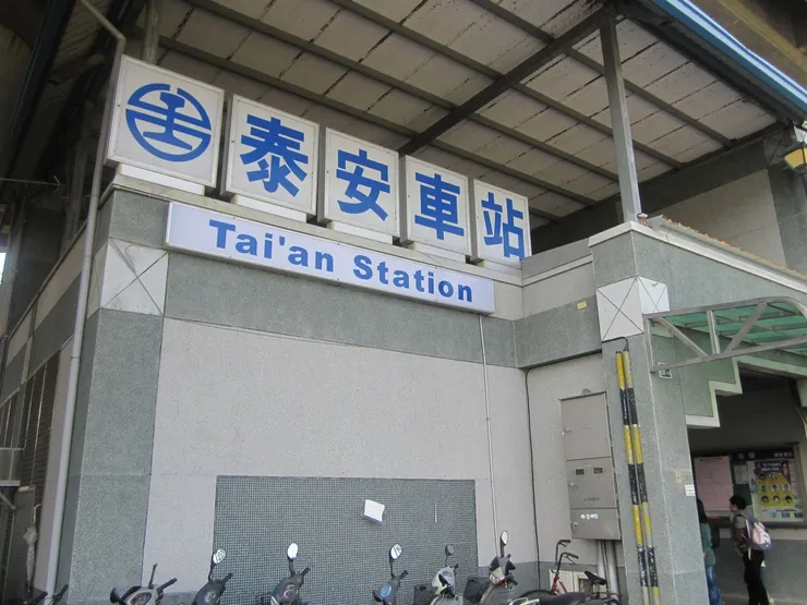 2011年的泰安新站正面