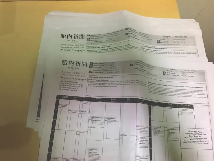 搜集了兩個月份的報紙