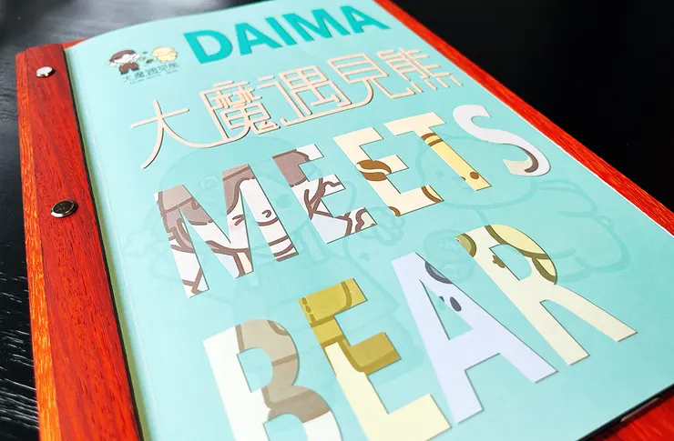 宜蘭新景點2026│巨型Labubu拉布布空降宜蘭梅花湖【大魔遇見熊】