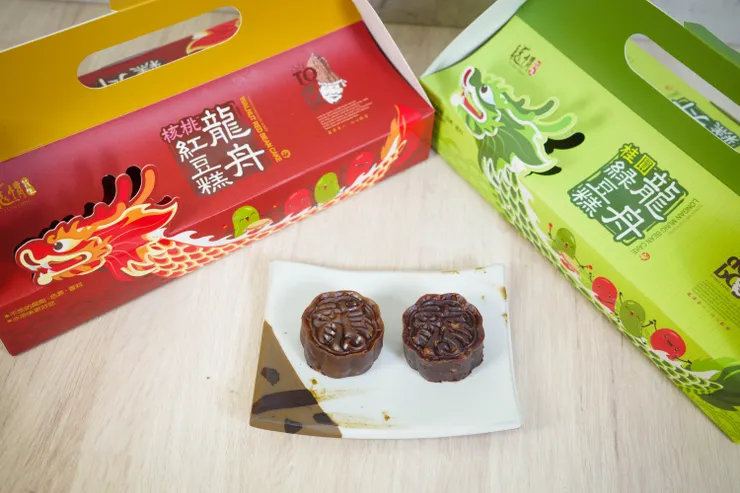 桃園名產-龍情花生糖龍舟糕