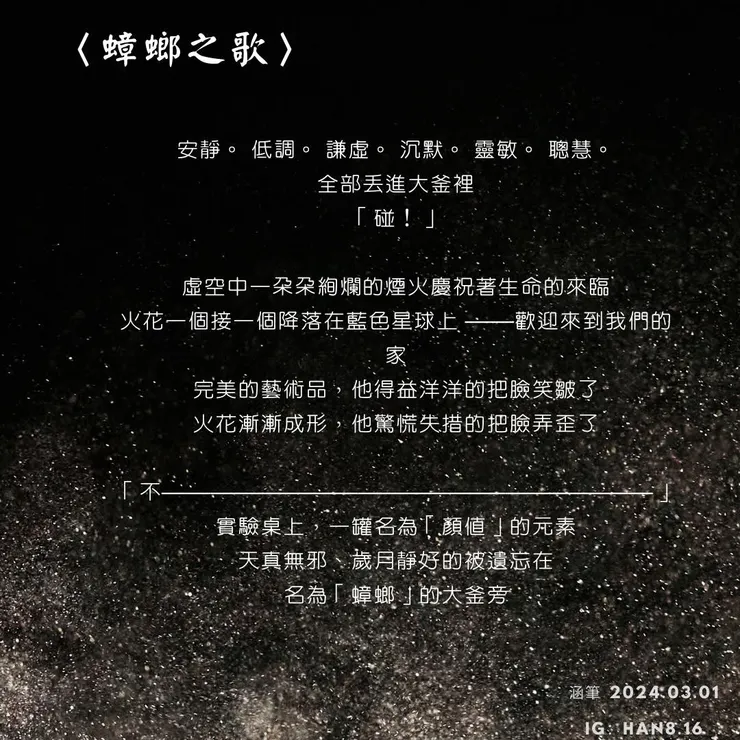 vocus|新世代的創作平台