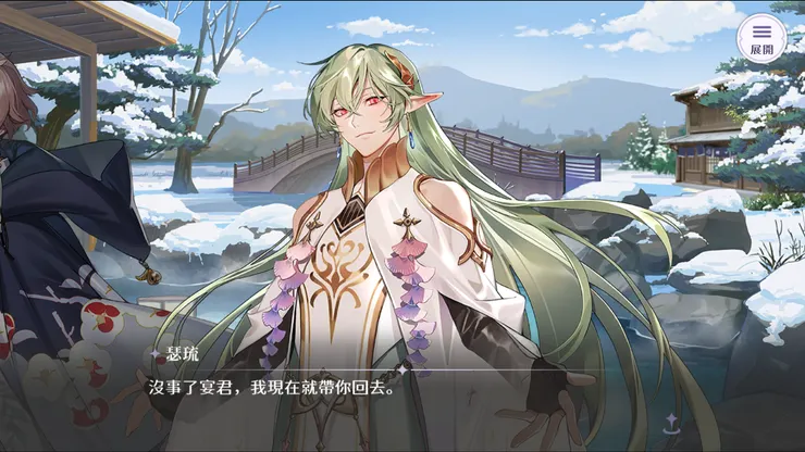 圖片來源：歡迎來到夢樂園