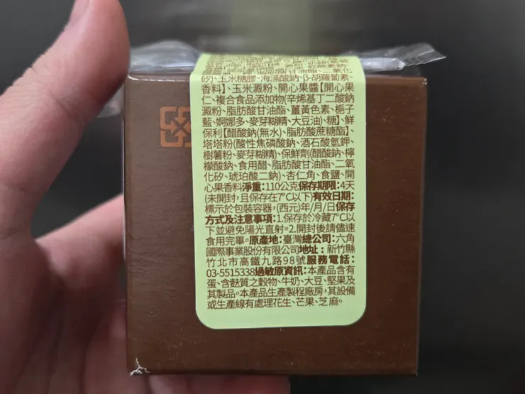 65元~看來這個賣的不錯!