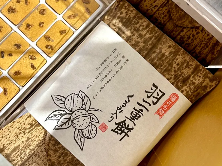 有加核桃跟黃豆粉的羽二重餅