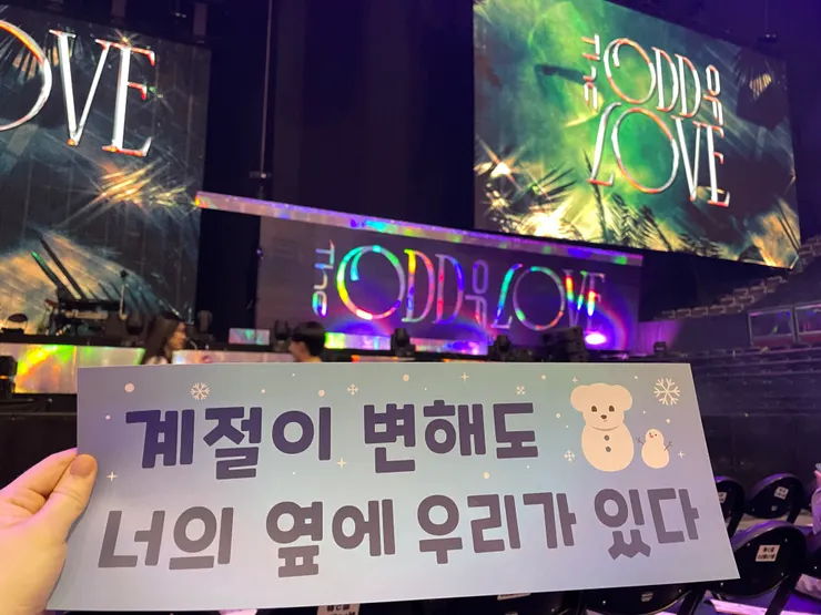 我們拿到的手幅是冬天，剛好是我出生的季節