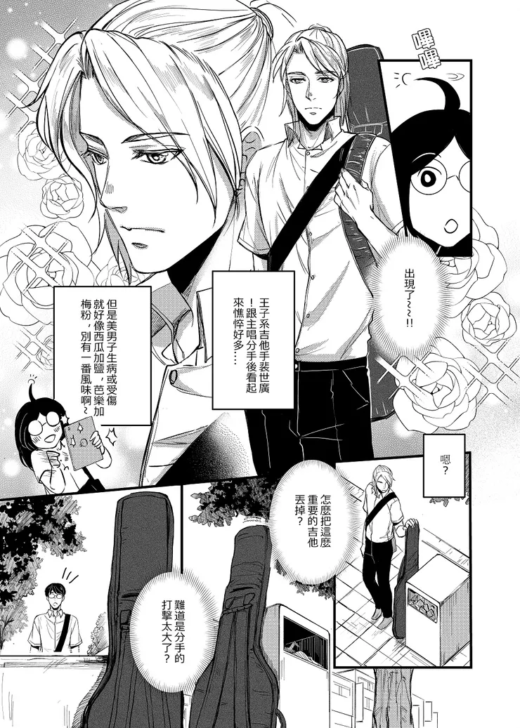 vocus|新世代的創作平台