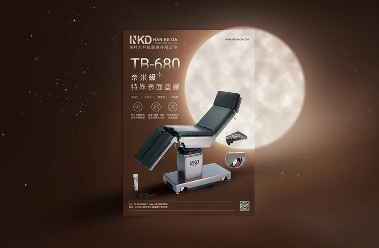 可染品牌設計作品