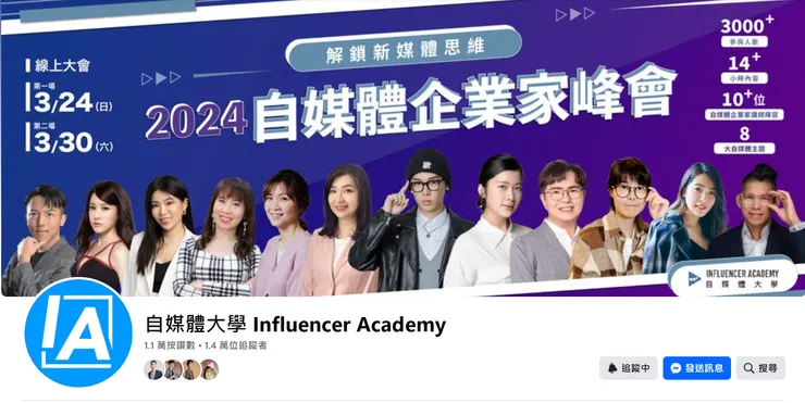 vocus｜新世代的創作平台