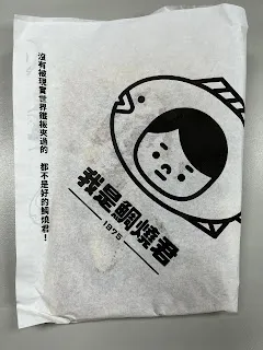 正如投資專家楚狂人所說的，沒有一種策略可以適用於所有的情況，無論是順勢或逆勢買入，總有無法獲利的時候。順勢時遇到某檔個股連出好幾根漲停，不用想也知道就不能繼續追高；同樣的道理，逆勢時遇到某檔個股持續向下跌，也不可能有無限銀彈一直追買下去，總是要休息的。