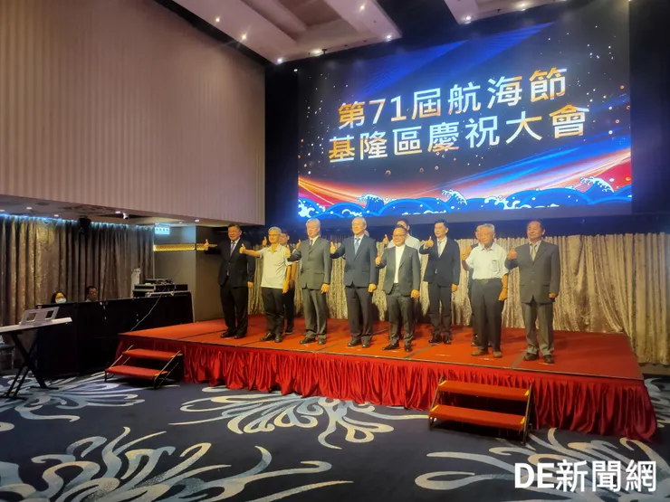 基隆航運界歡慶第71屆航港節，港區首長出席踴躍。(記者曾金萬/攝)