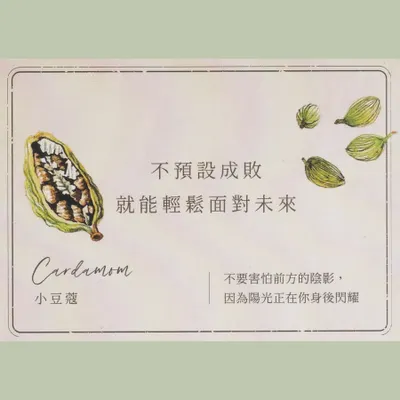 未來之所以迷人，就在於它的不可預知。