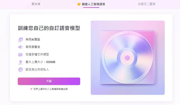 vocus｜新世代的創作平台