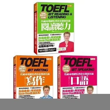 圖片來源:博客來