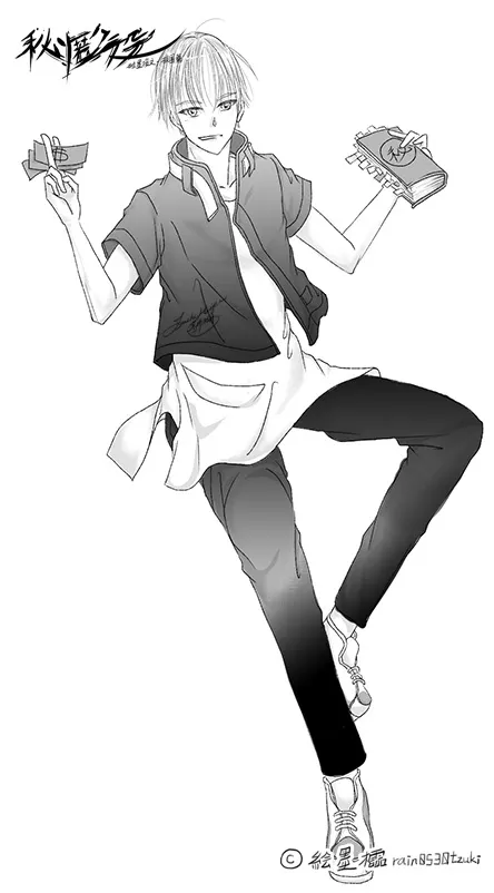 絵墨櫺版權－請勿二次轉載運用