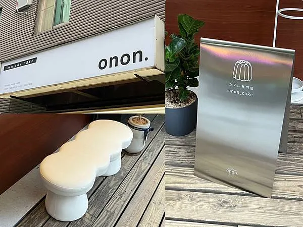 (中壢可麗露)二溫菓子可麗露專賣店~外脆內彈新開幕可麗露!每