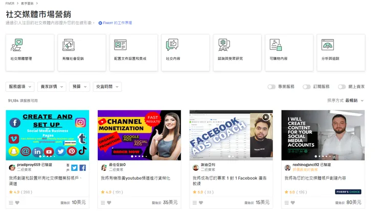 vocus｜新世代的創作平台