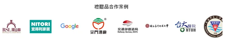 知名企業合作案例