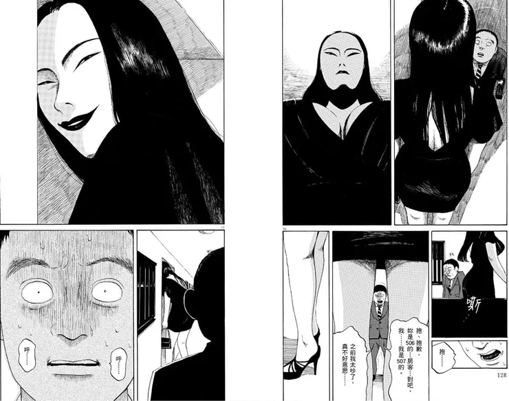 《恐懼症》/臉譜出版