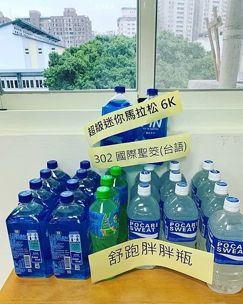 活動開始前就放好，成為一種誘因與不得不面對的壓力