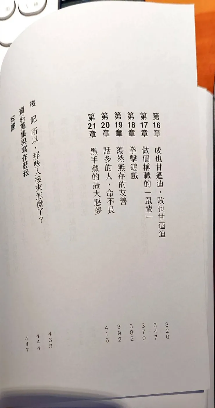 vocus|新世代的創作平台