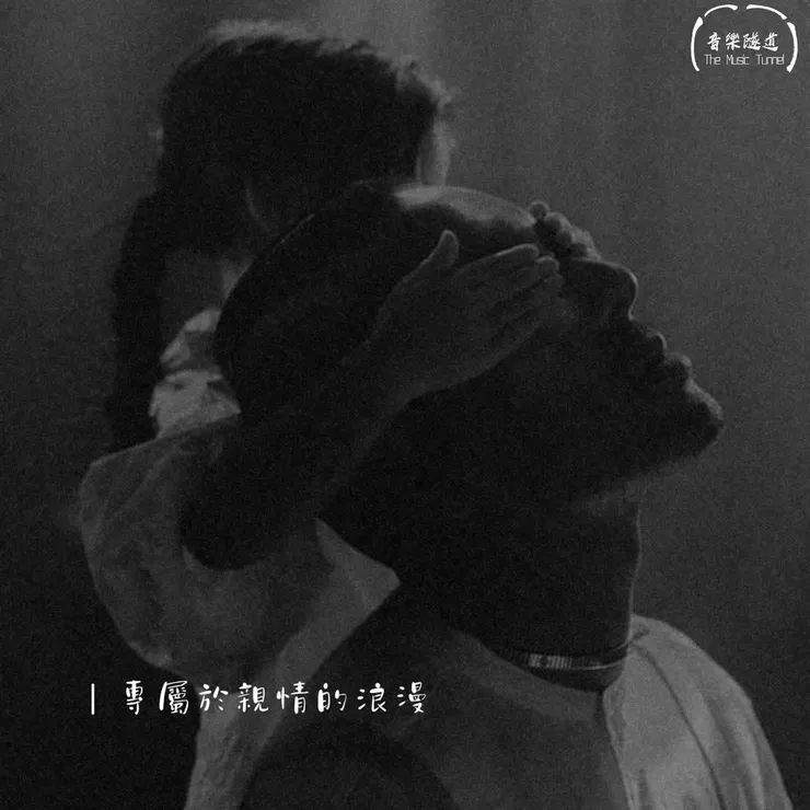 Photo Credit : Juno Mak IG & re-edited by @themusictunnel