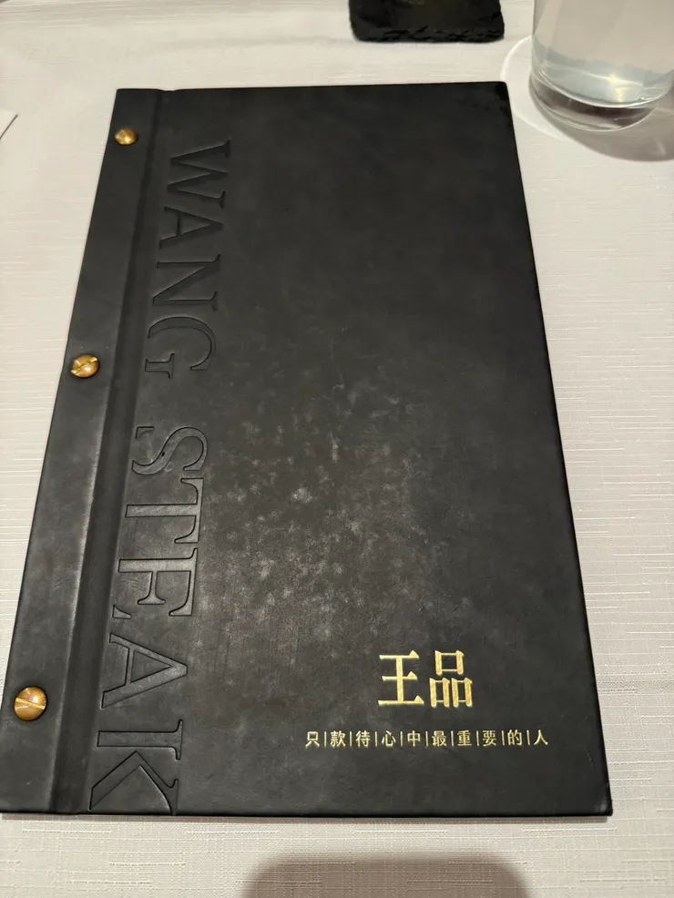 餐廳慶祝