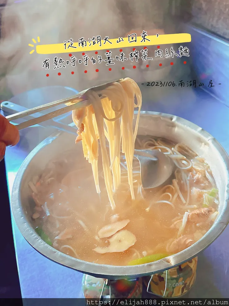 【帝王之山4天3夜】南湖主山/金黃日出。粉橘雲海一次收藏/雲