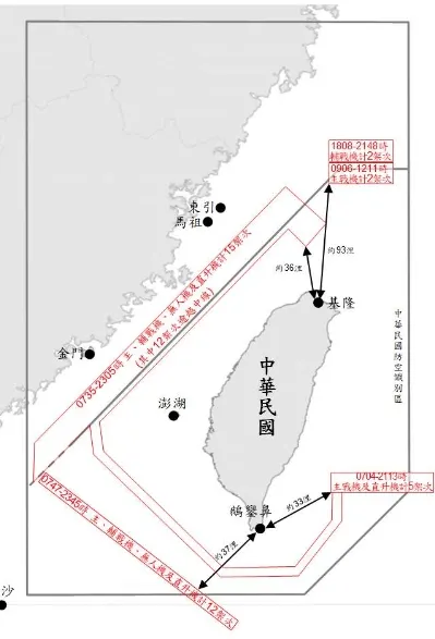 圖片來源: https://www.mnd.gov.tw/PublishTable.aspx?Types=%E5%8D%B3%E6%99%82%E8%BB%8D%E4%BA%8B%E5%8B%95%E6%85%8B&title=%E5%9C%8B%E9%98%B2%E6%B6%88%E6%81%AF
