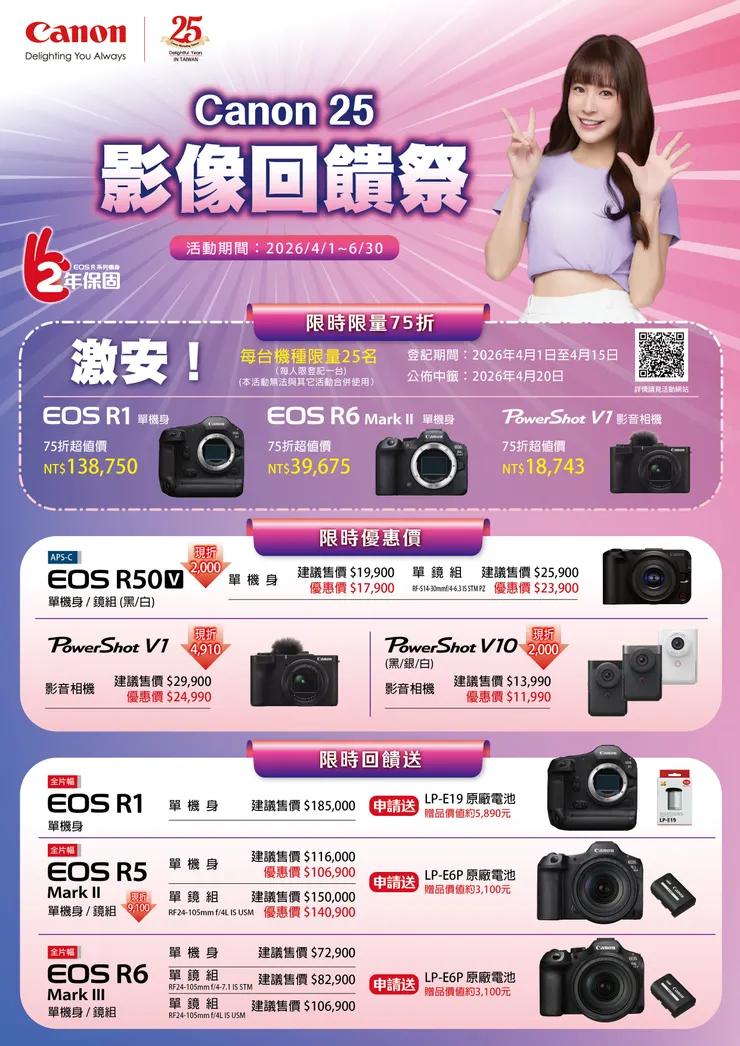 vocus|新世代的創作平台