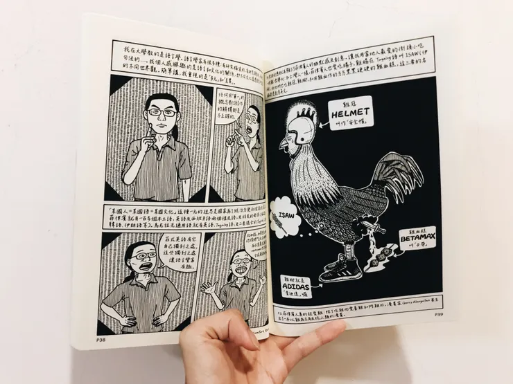 vocus|新世代的創作平台