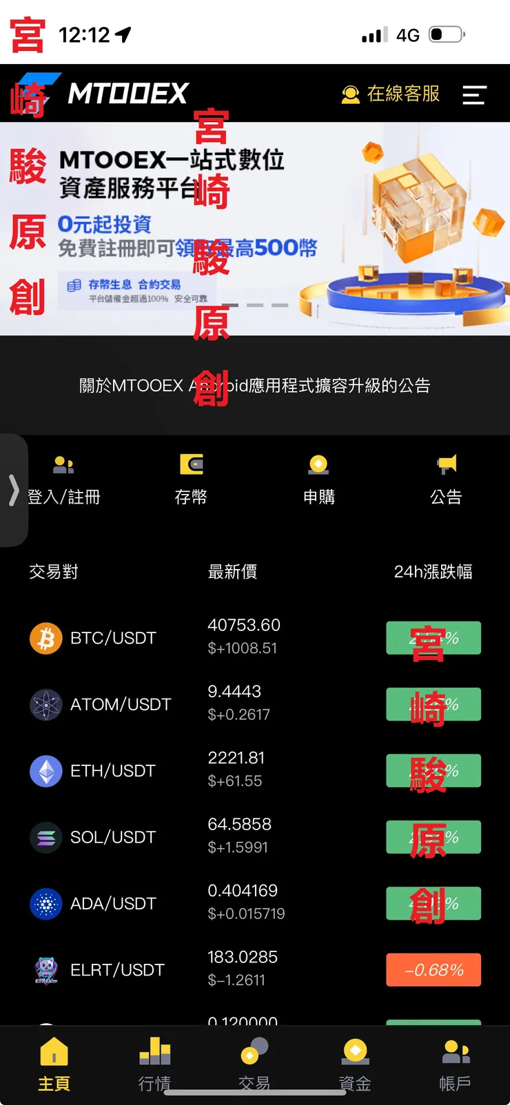 vocus|新世代的創作平台