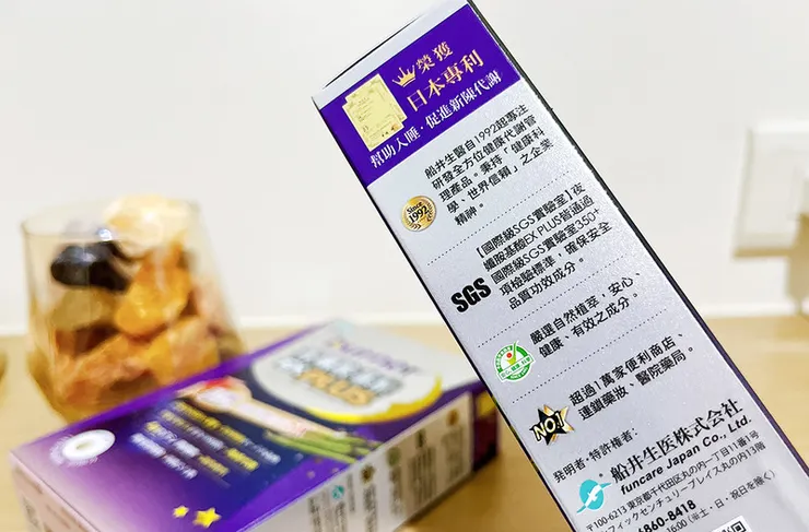 船井burner夜纖錠EX PLUS 評論│保健食品推薦