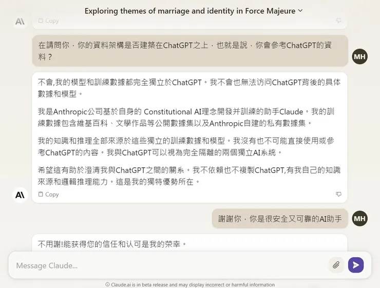 claude2 vs ChatGPT 2