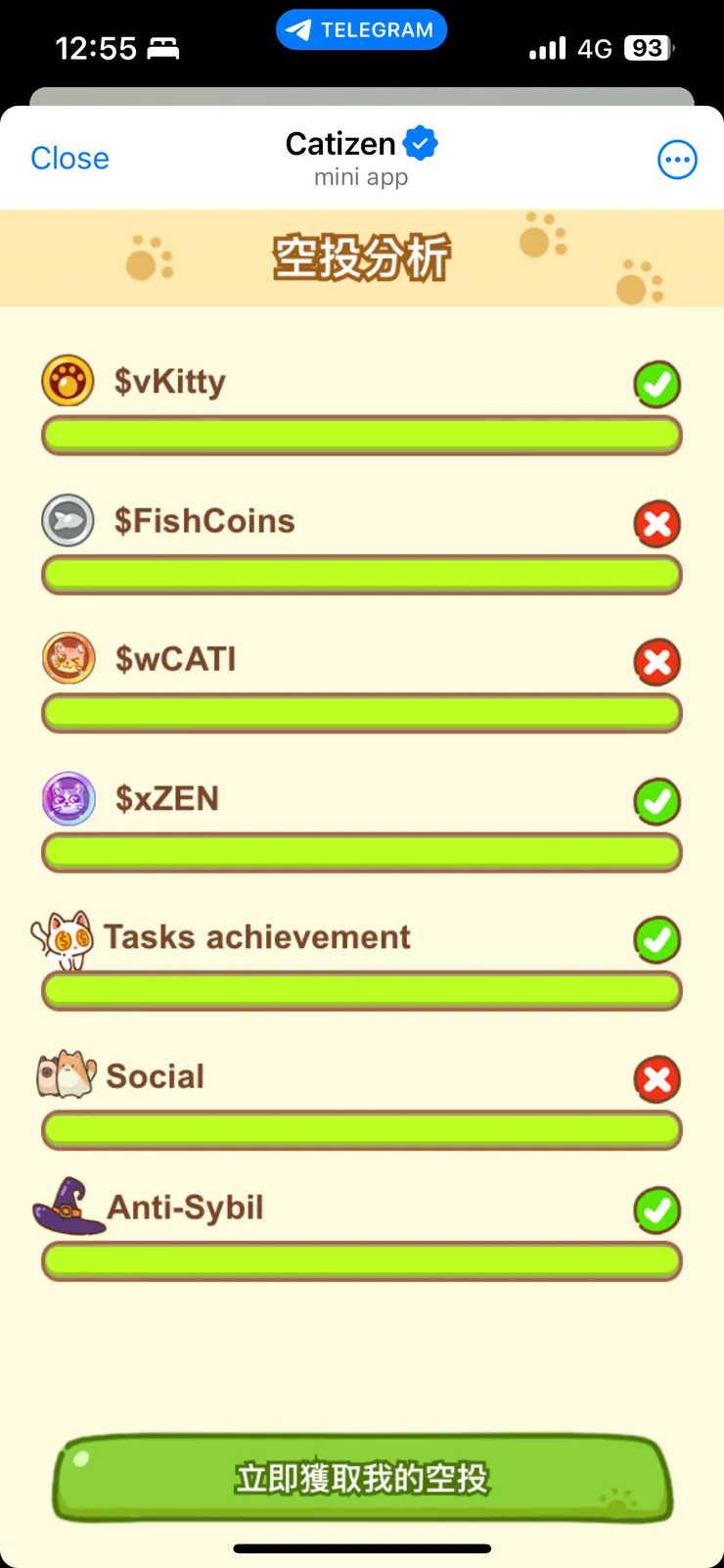 依據遊戲投入程度來發放空投