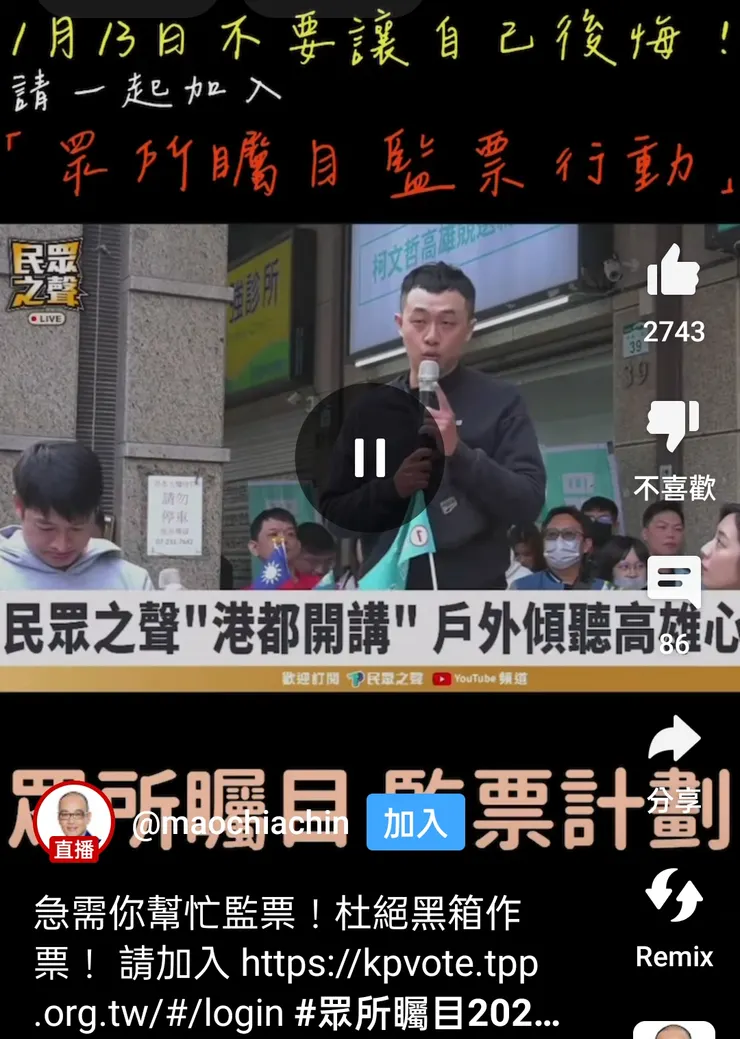 vocus｜新世代的創作平台