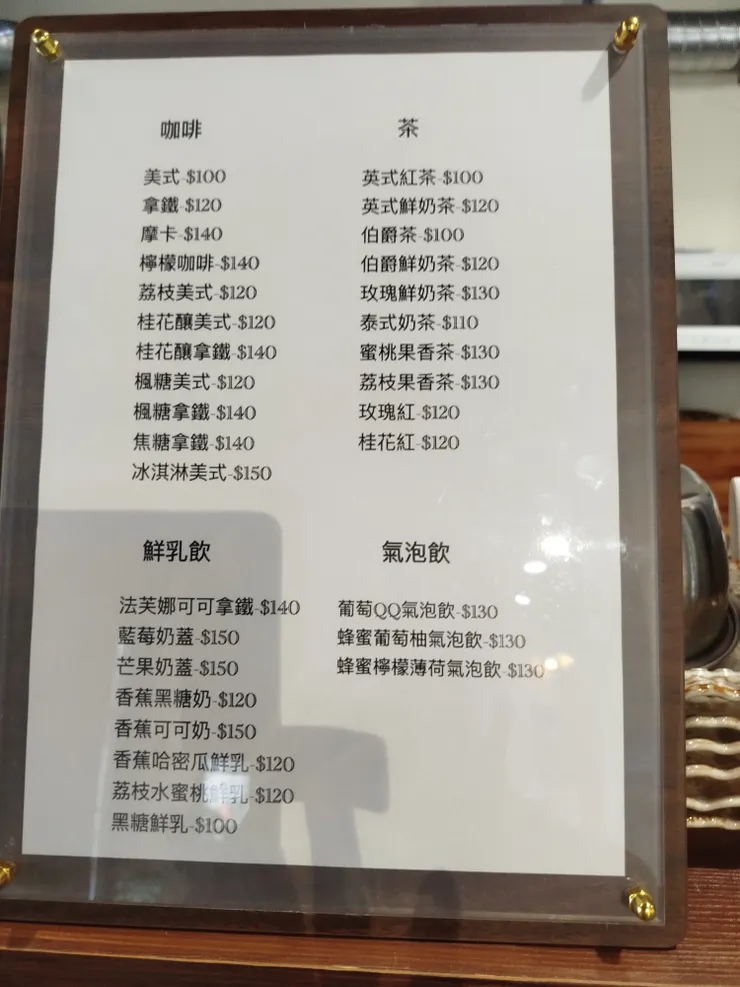 那個....老闆~~別考驗我的味覺記憶