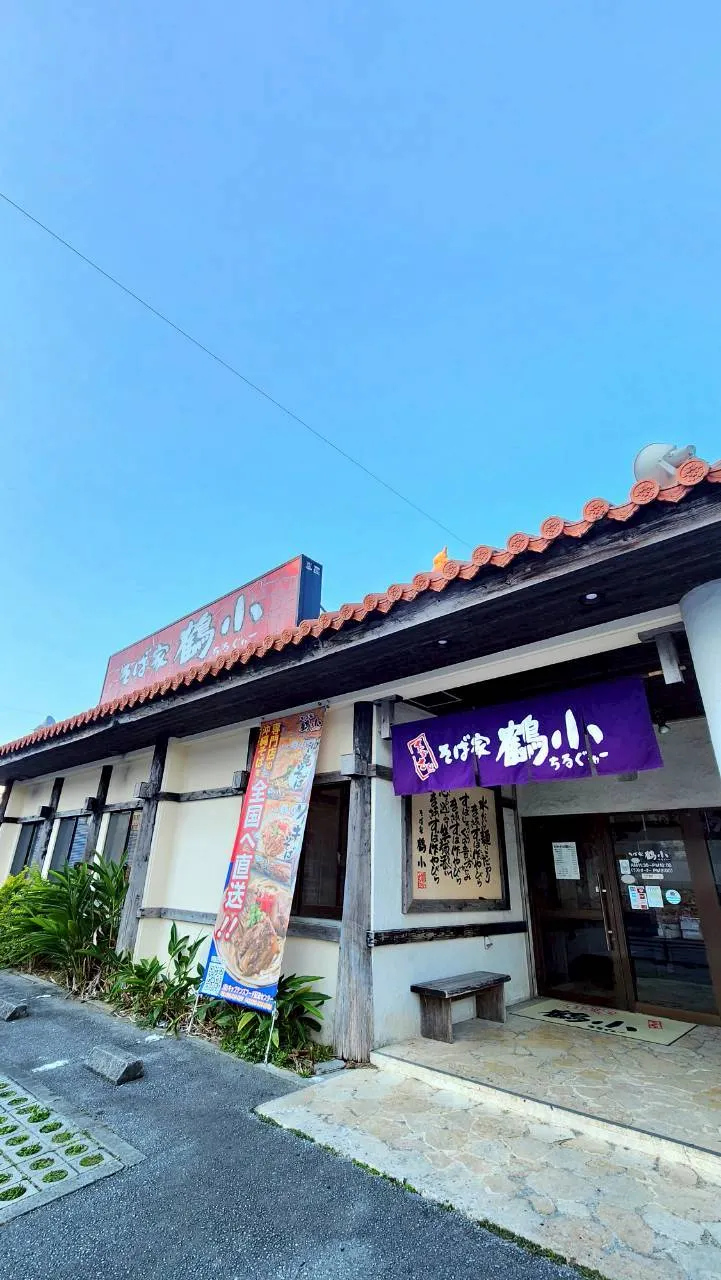 鶴小門口