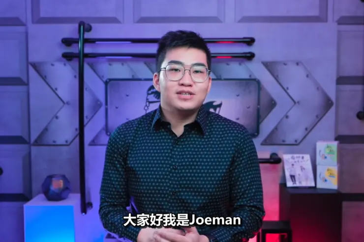 Joeman