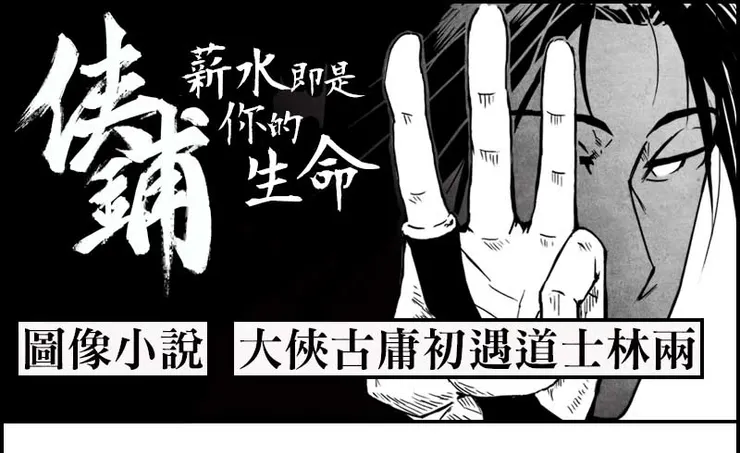 vocus|新世代的創作平台