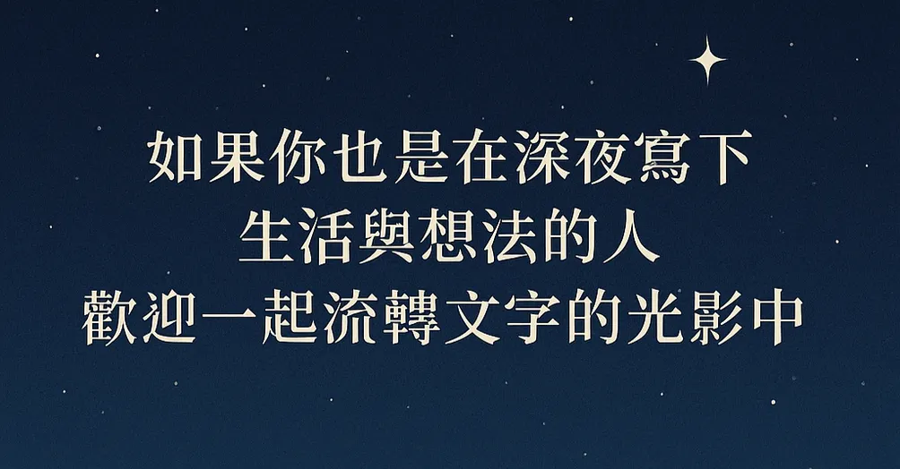 Second Midnight Studio